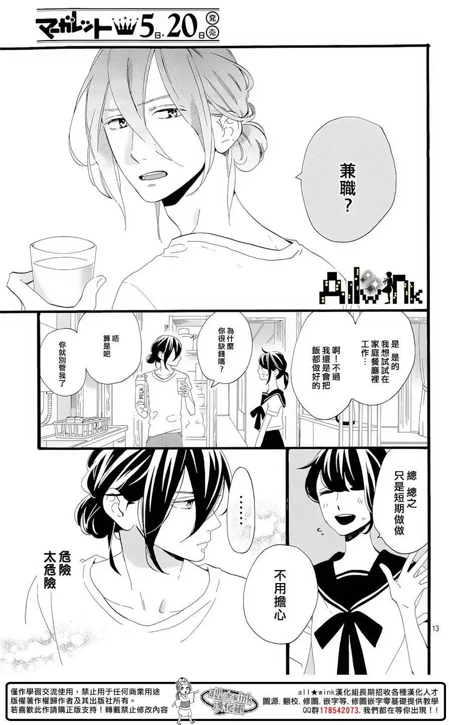 第07回