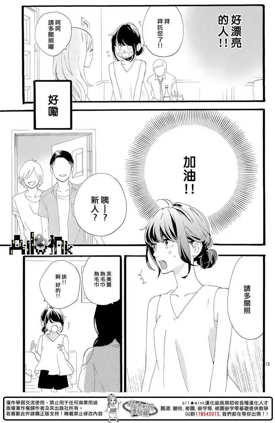 第07回