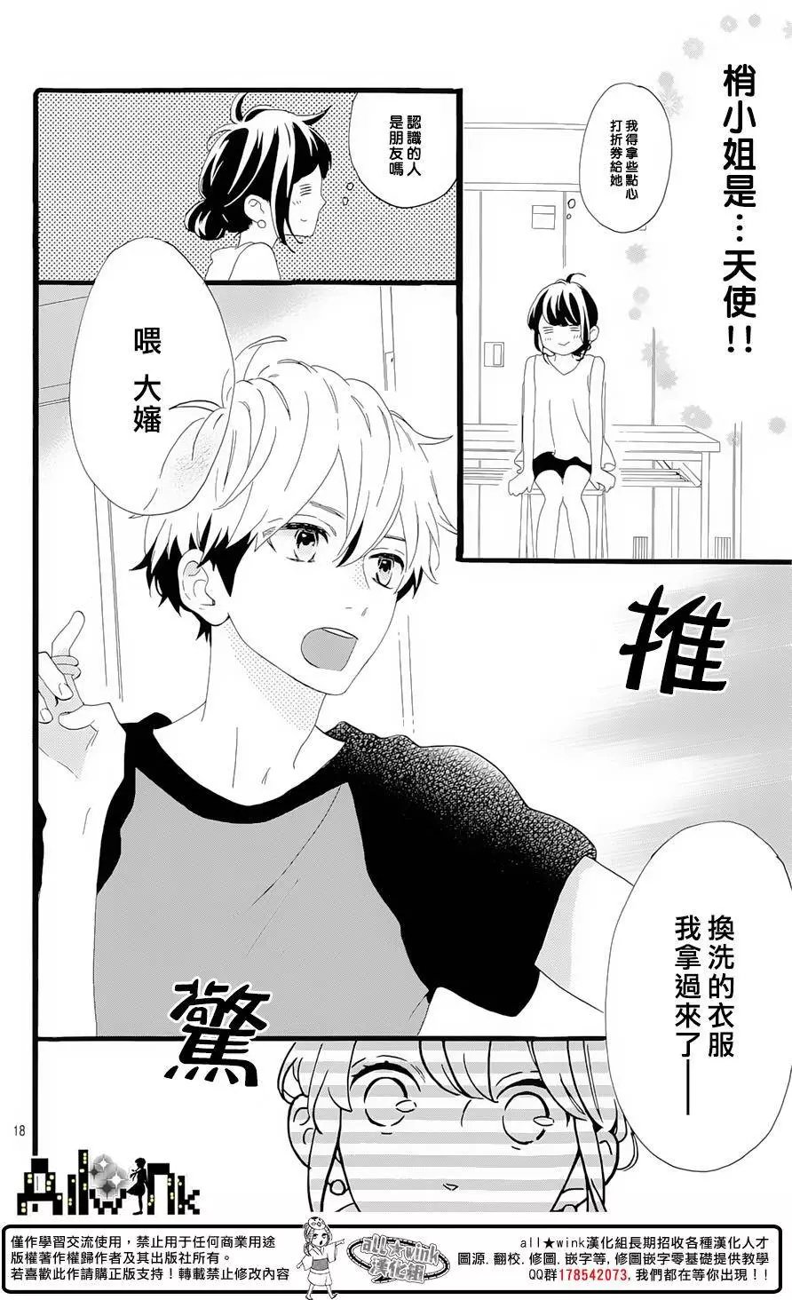 第07回
