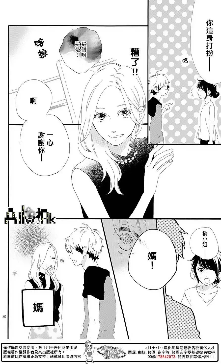 第07回