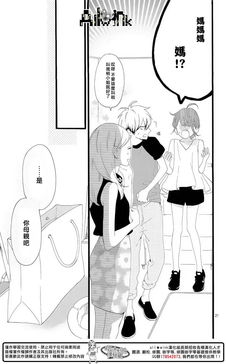 第07回
