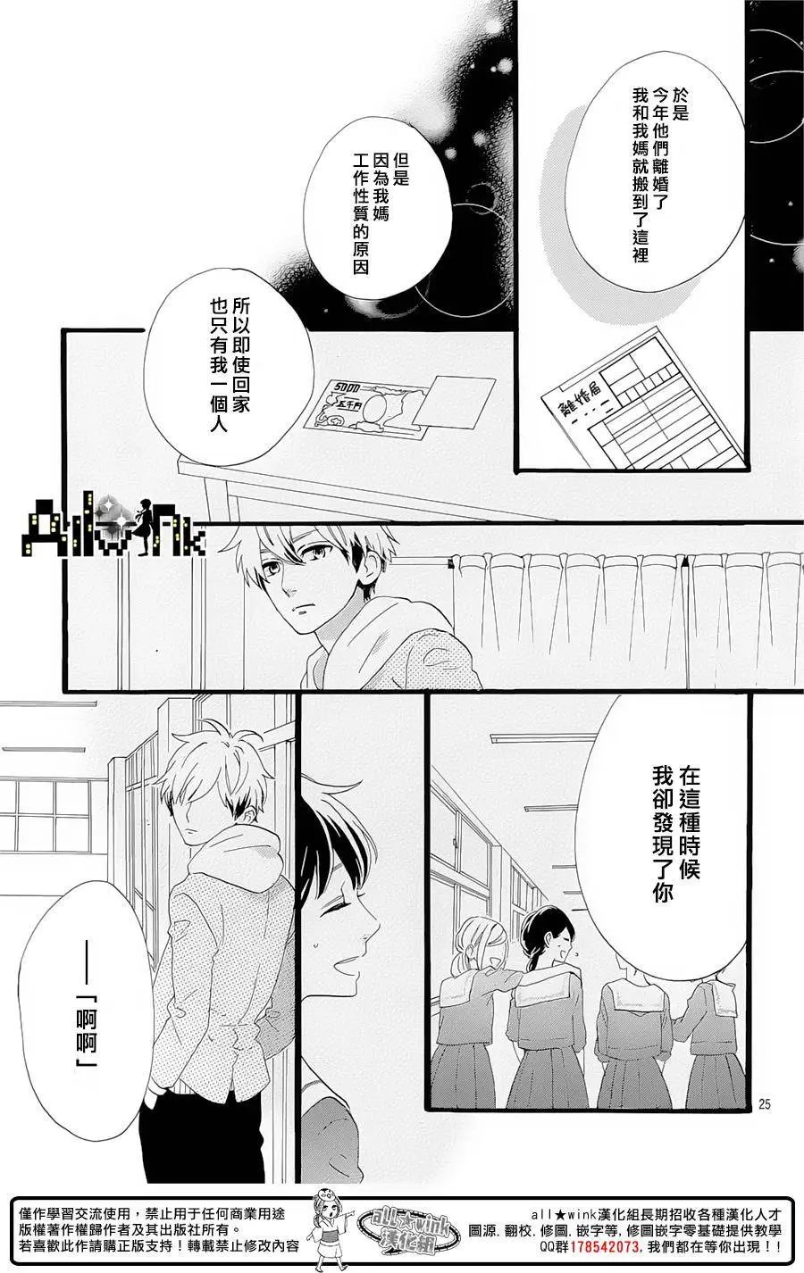 第07回