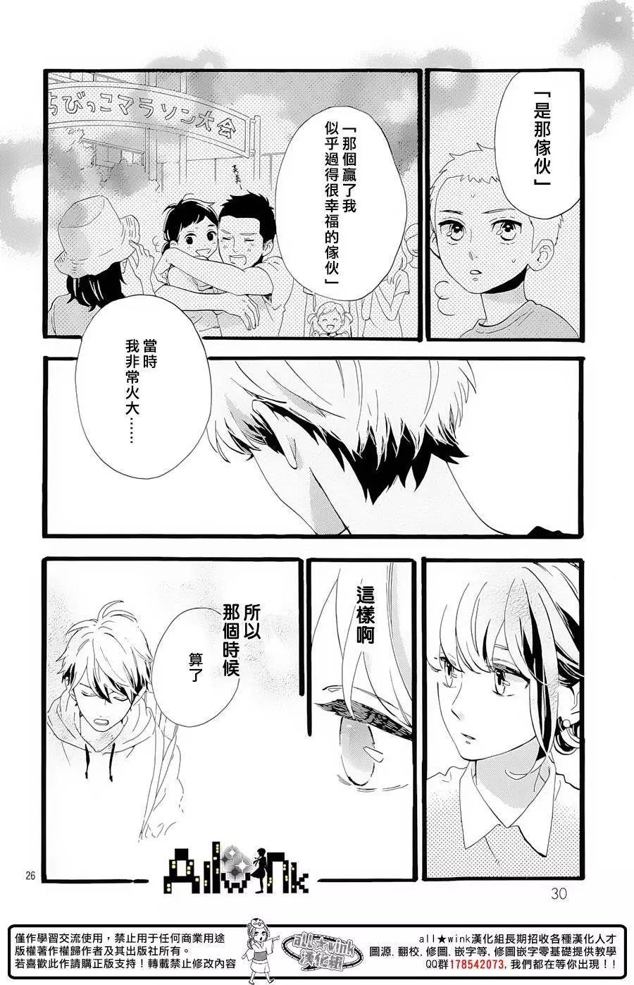 第07回