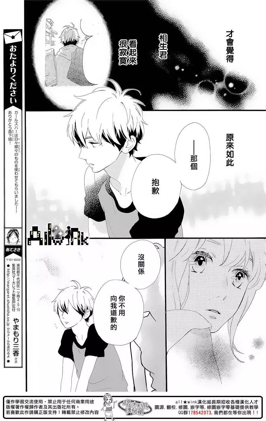 第07回