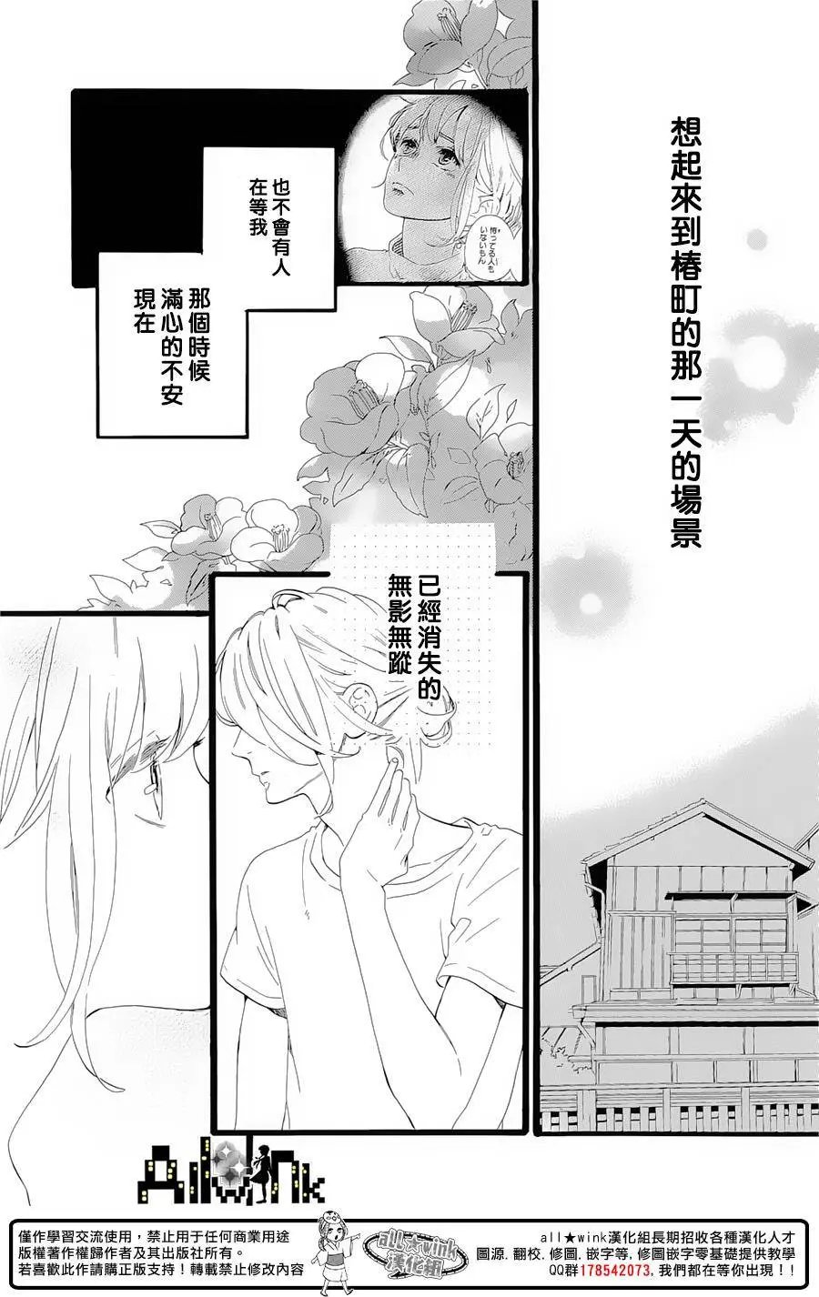 第07回
