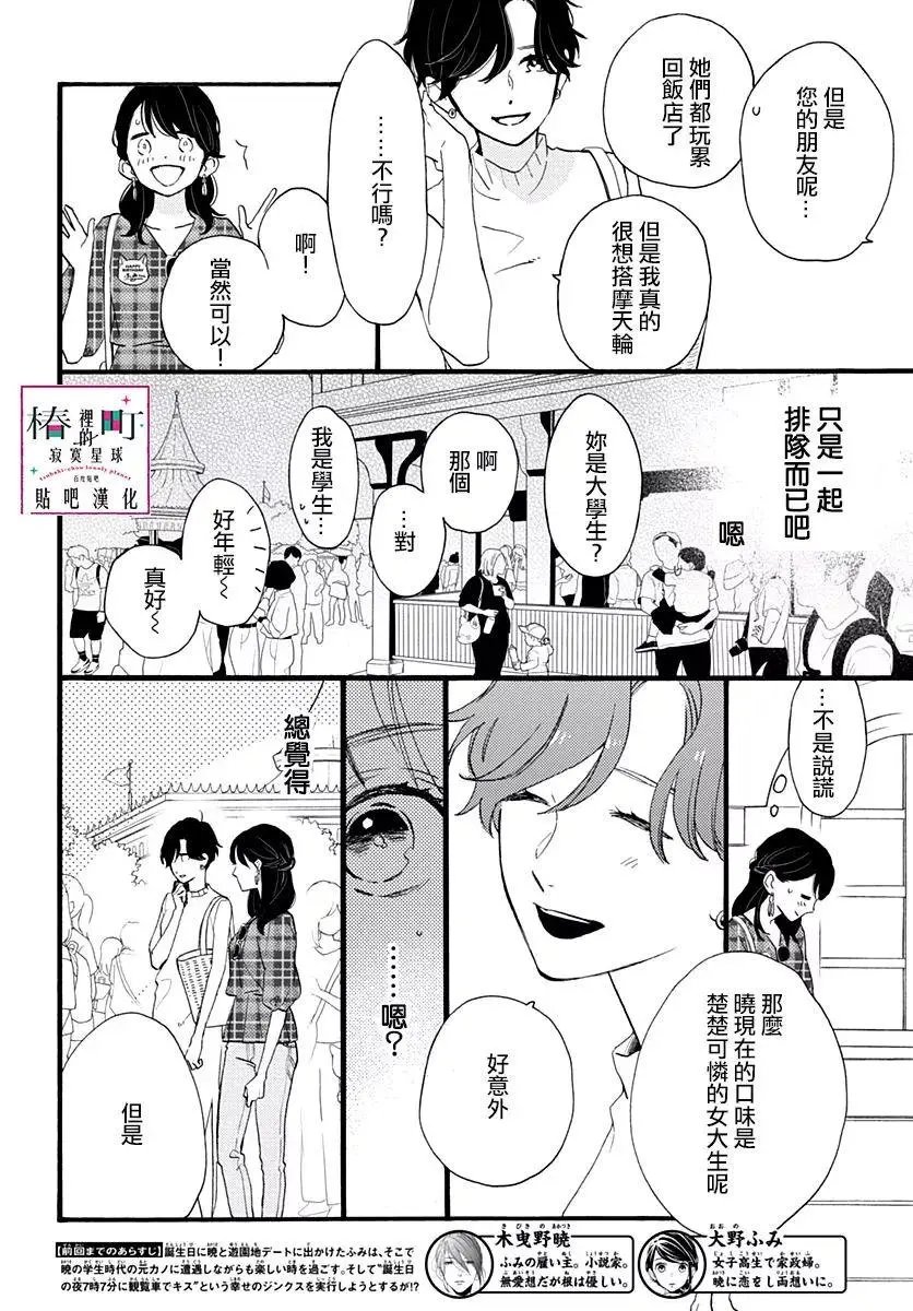 第71回