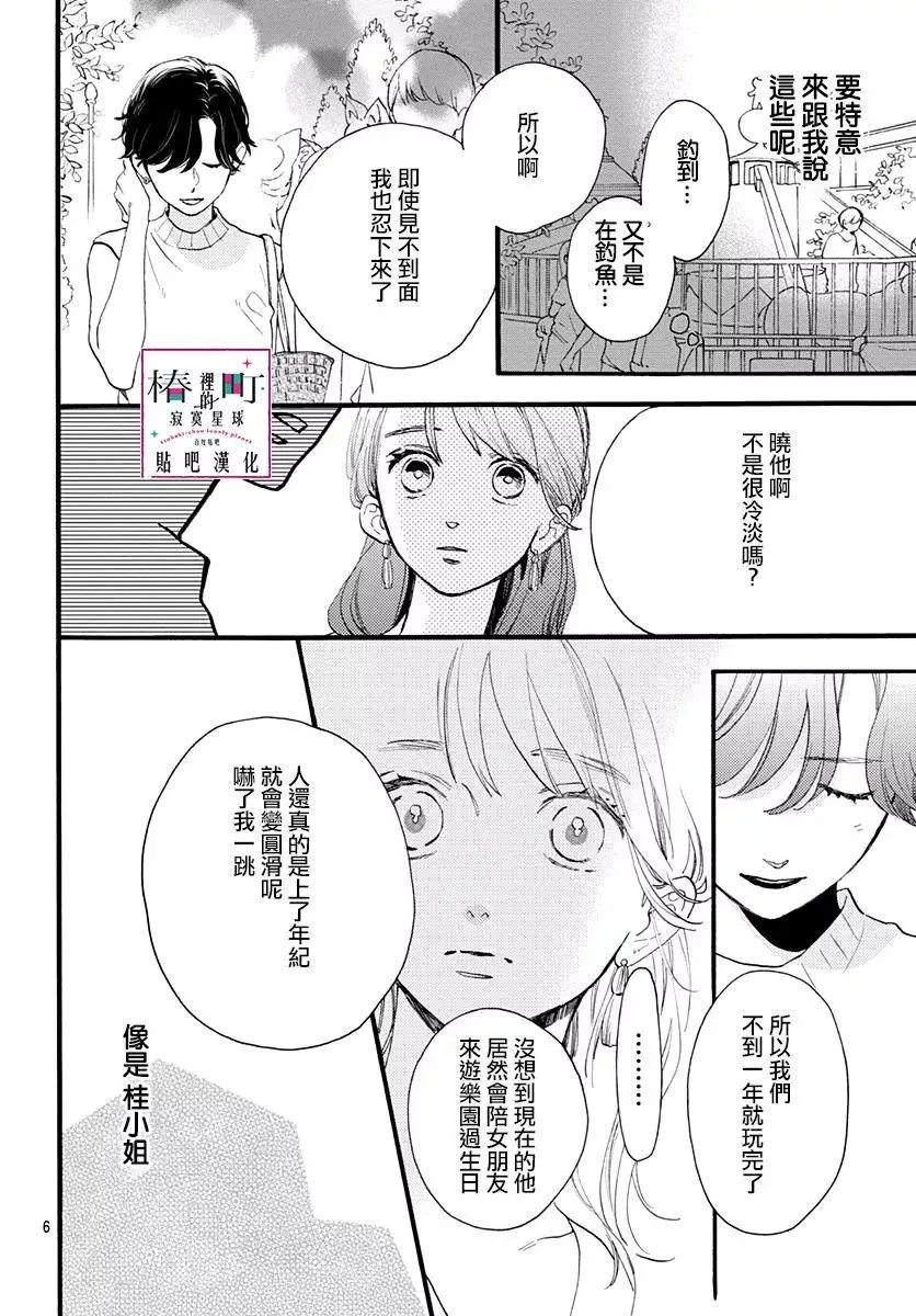 第71回