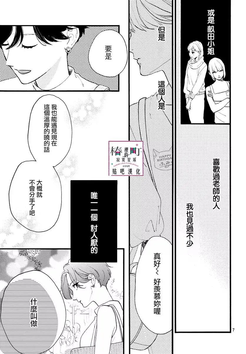 第71回