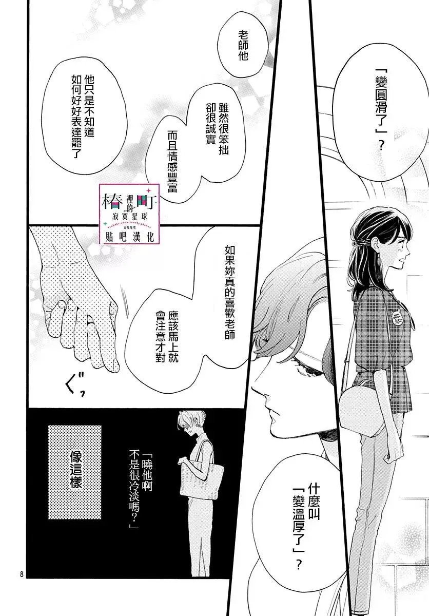 第71回