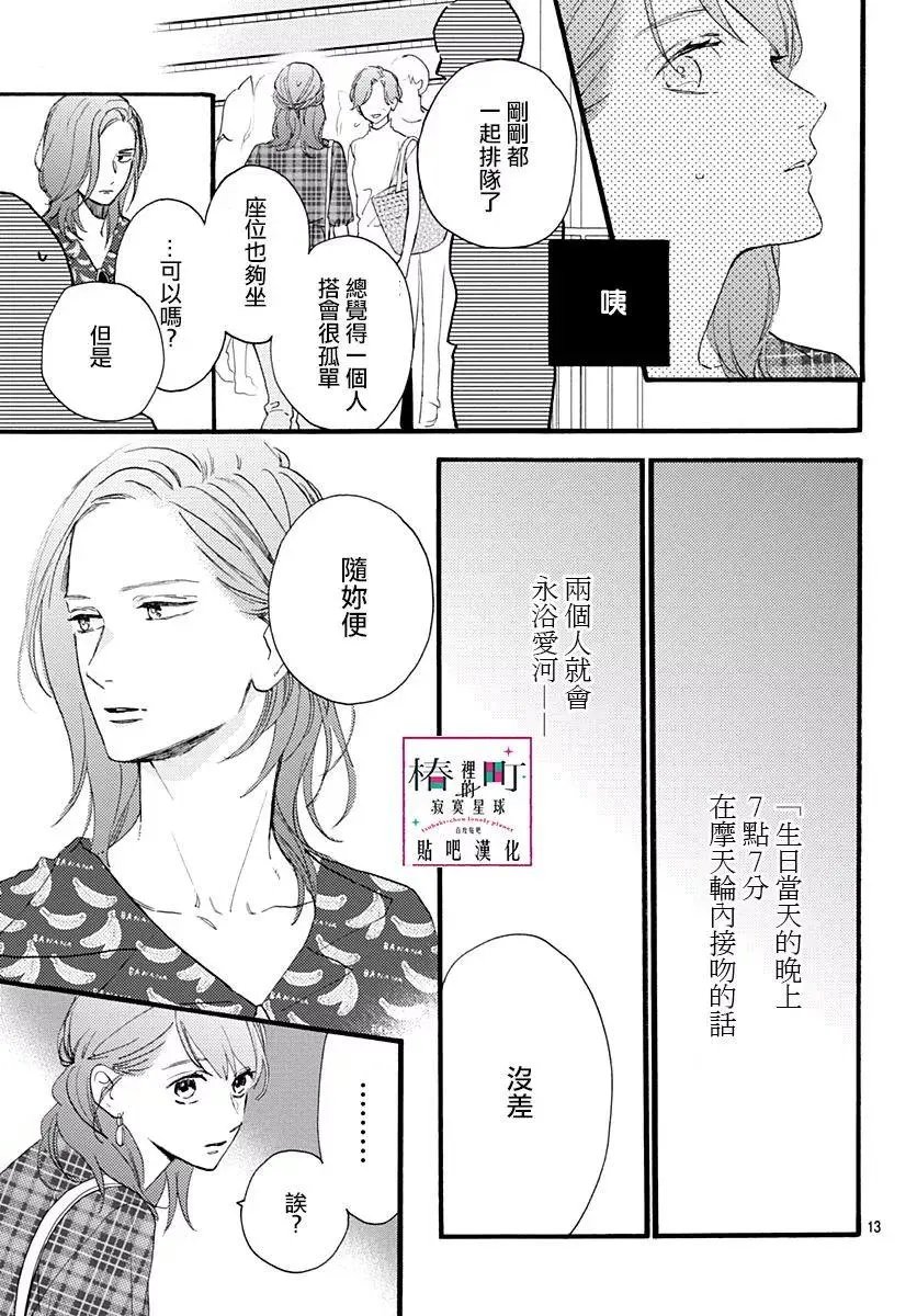 第71回
