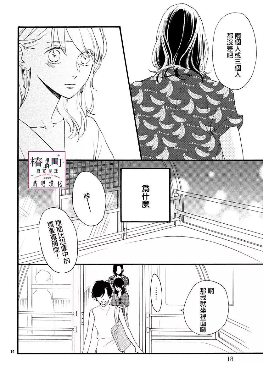 第71回