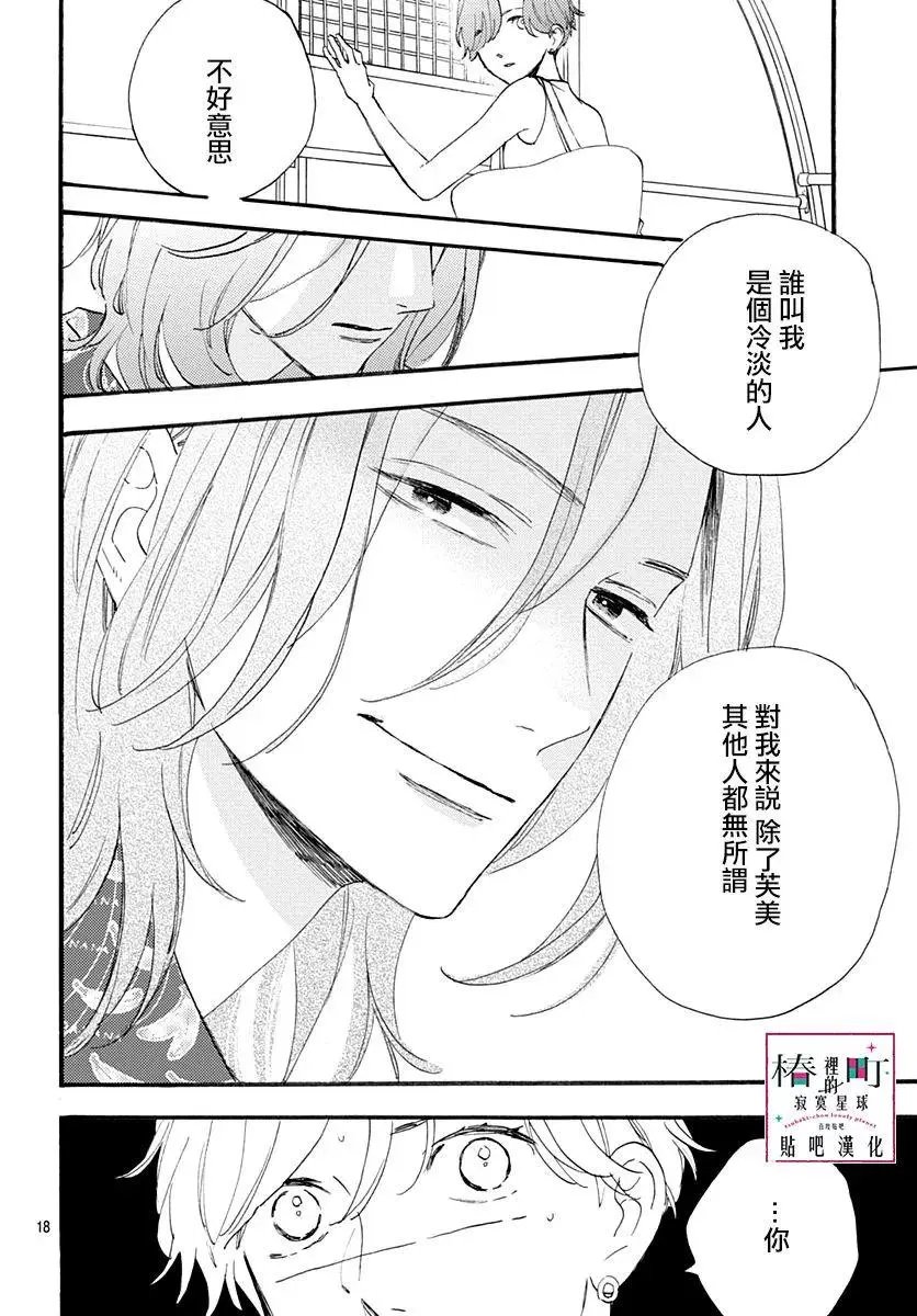 第71回