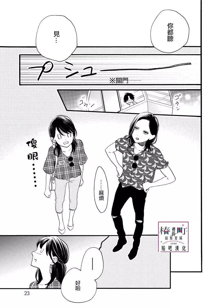 第71回