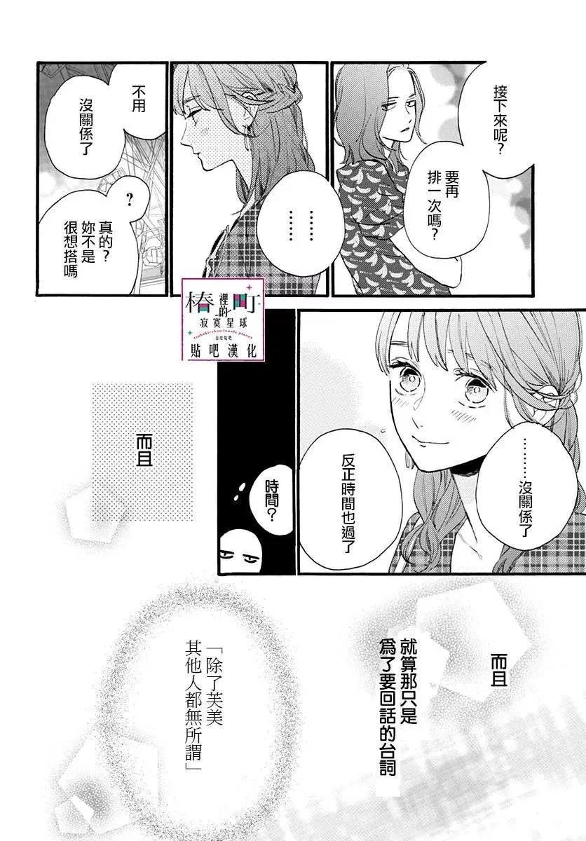 第71回