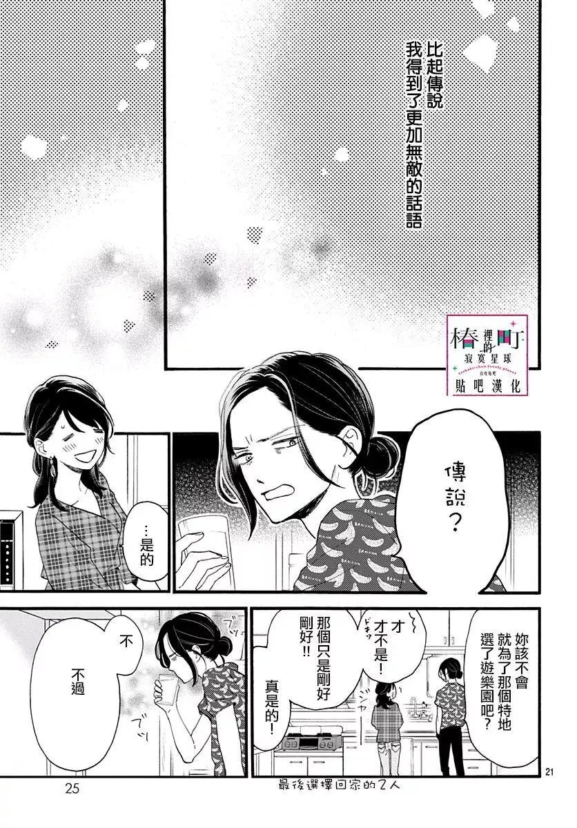 第71回