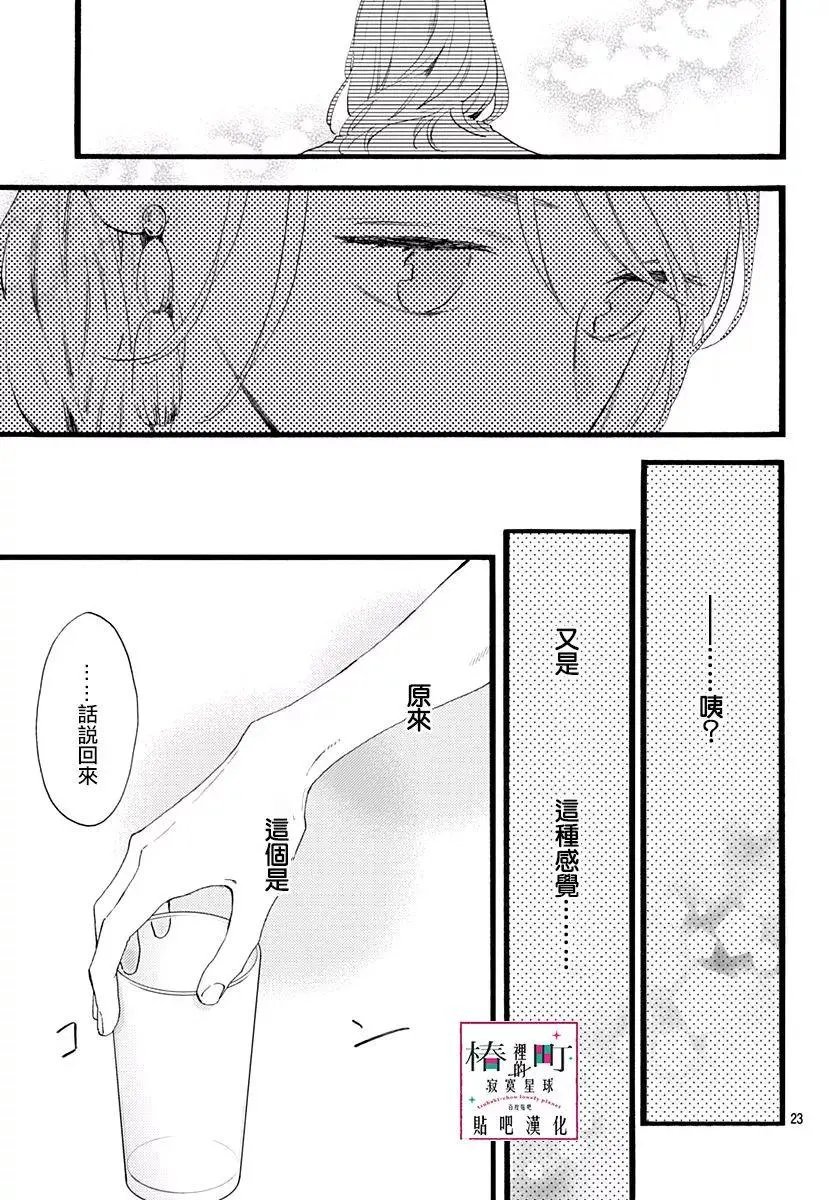 第71回