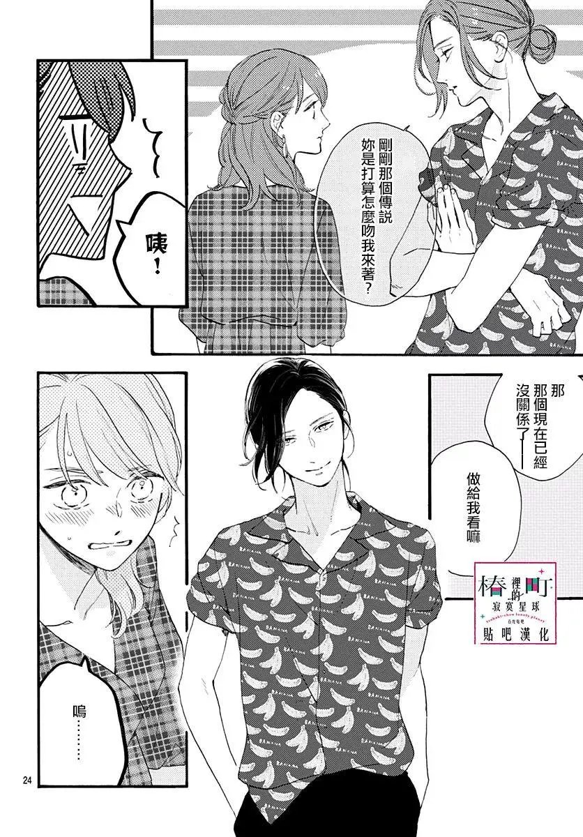 第71回