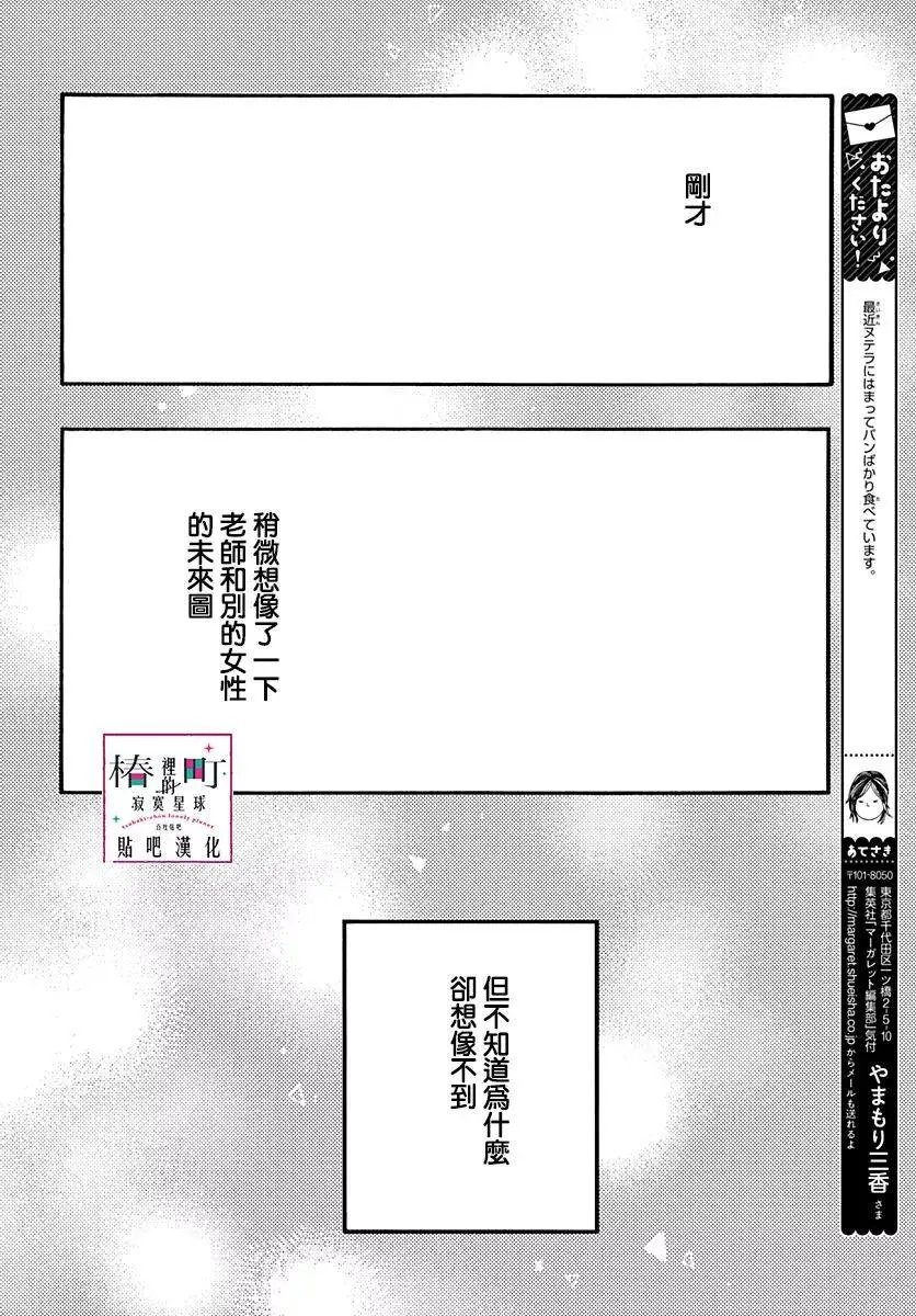 第71回