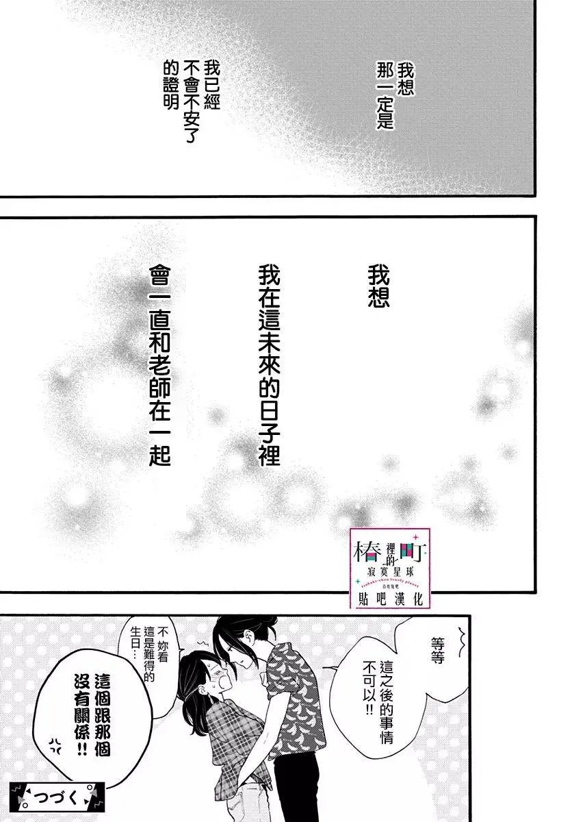 第71回