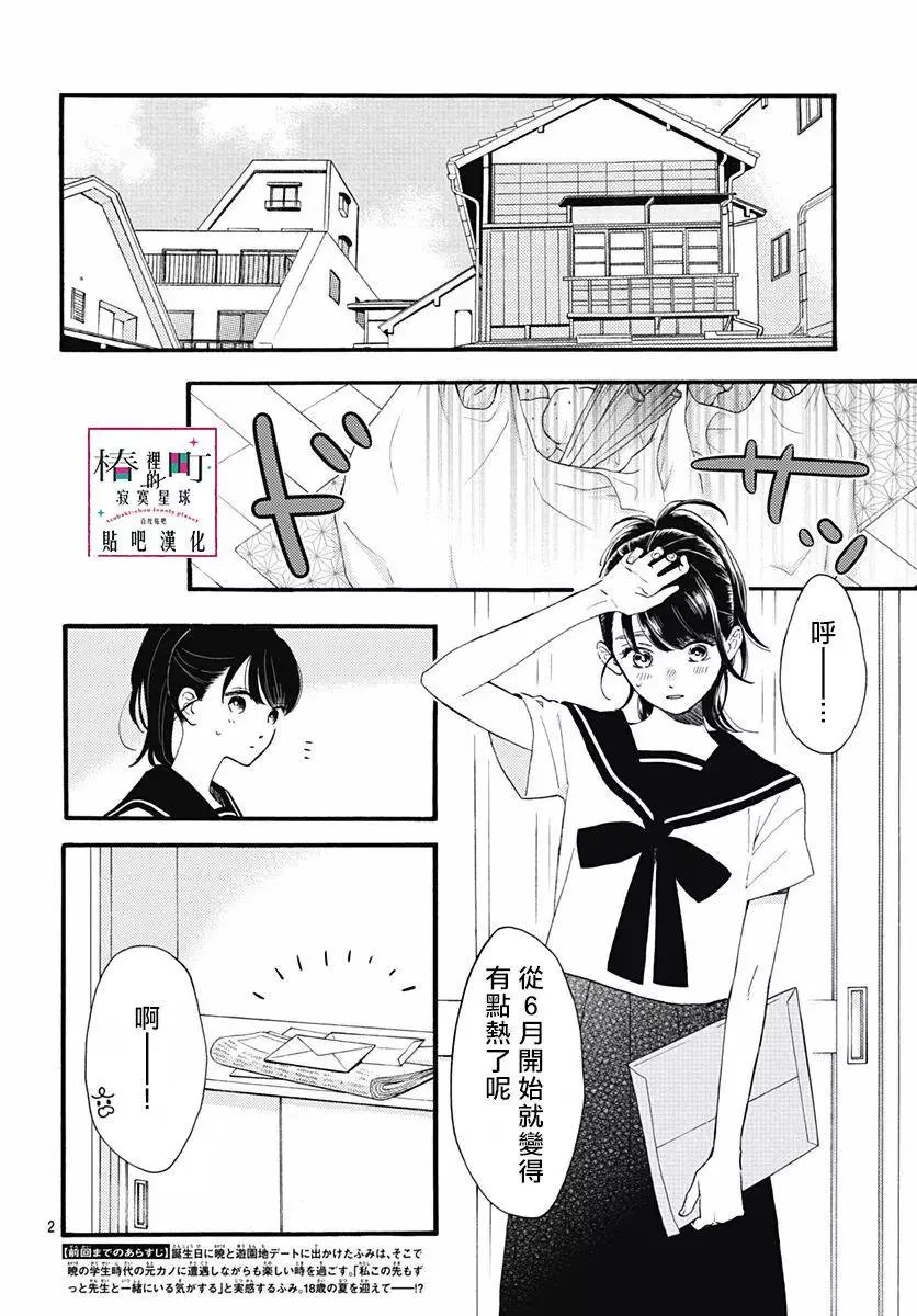 第72回