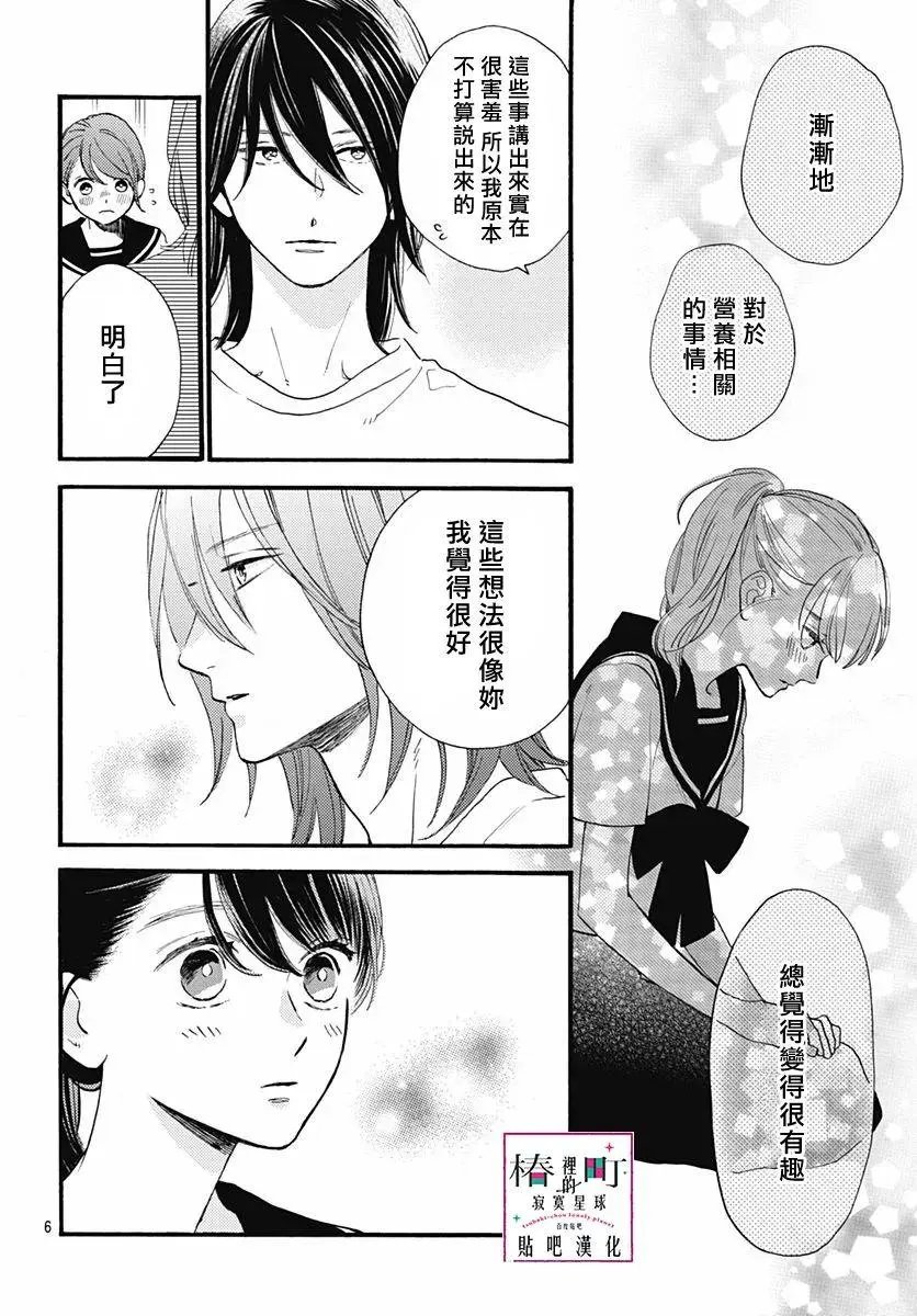 第72回