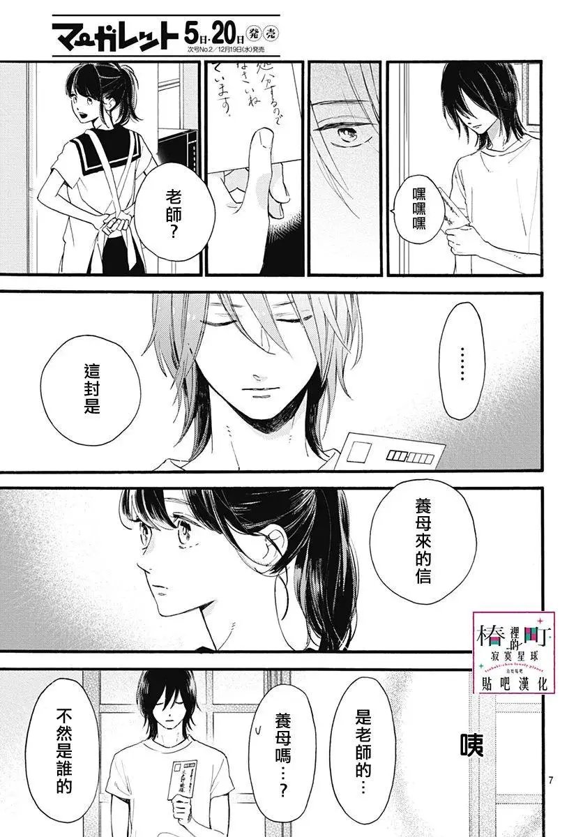 第72回