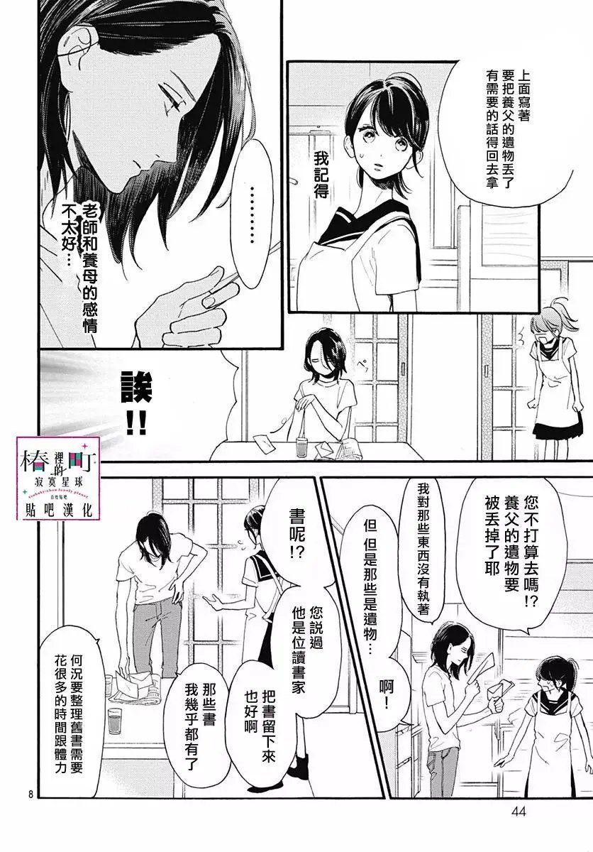 第72回