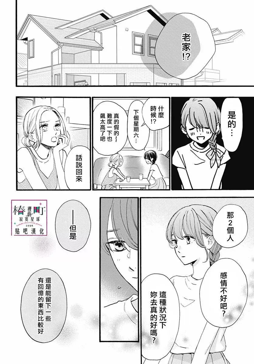 第72回