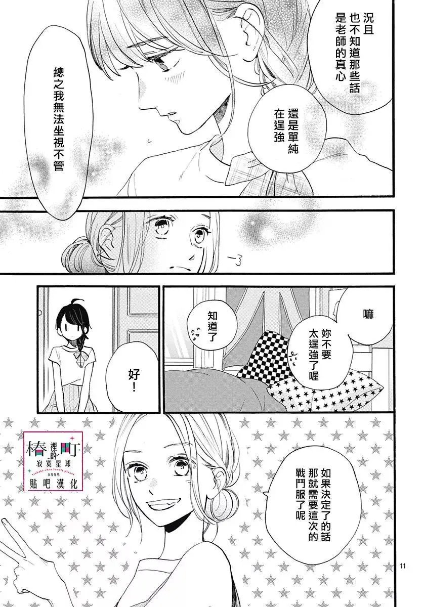 第72回
