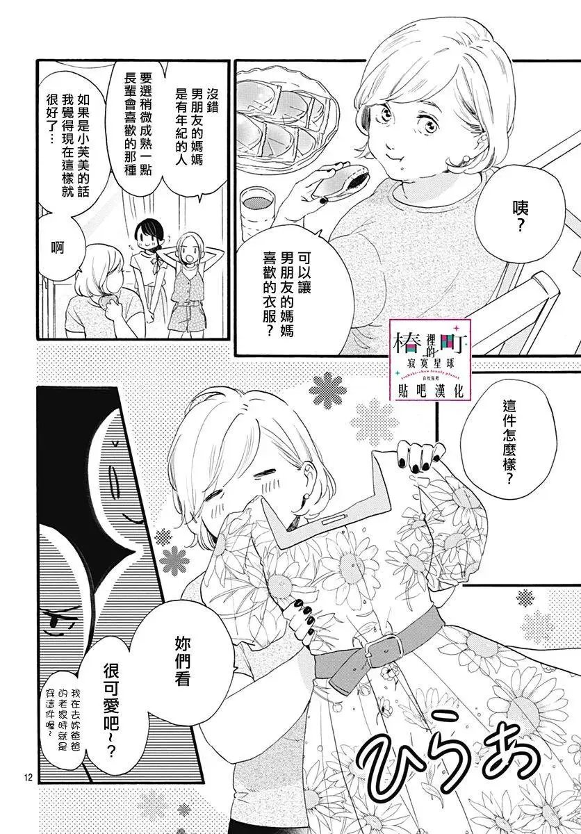 第72回