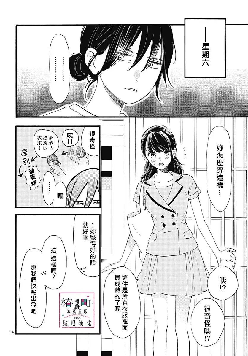 第72回