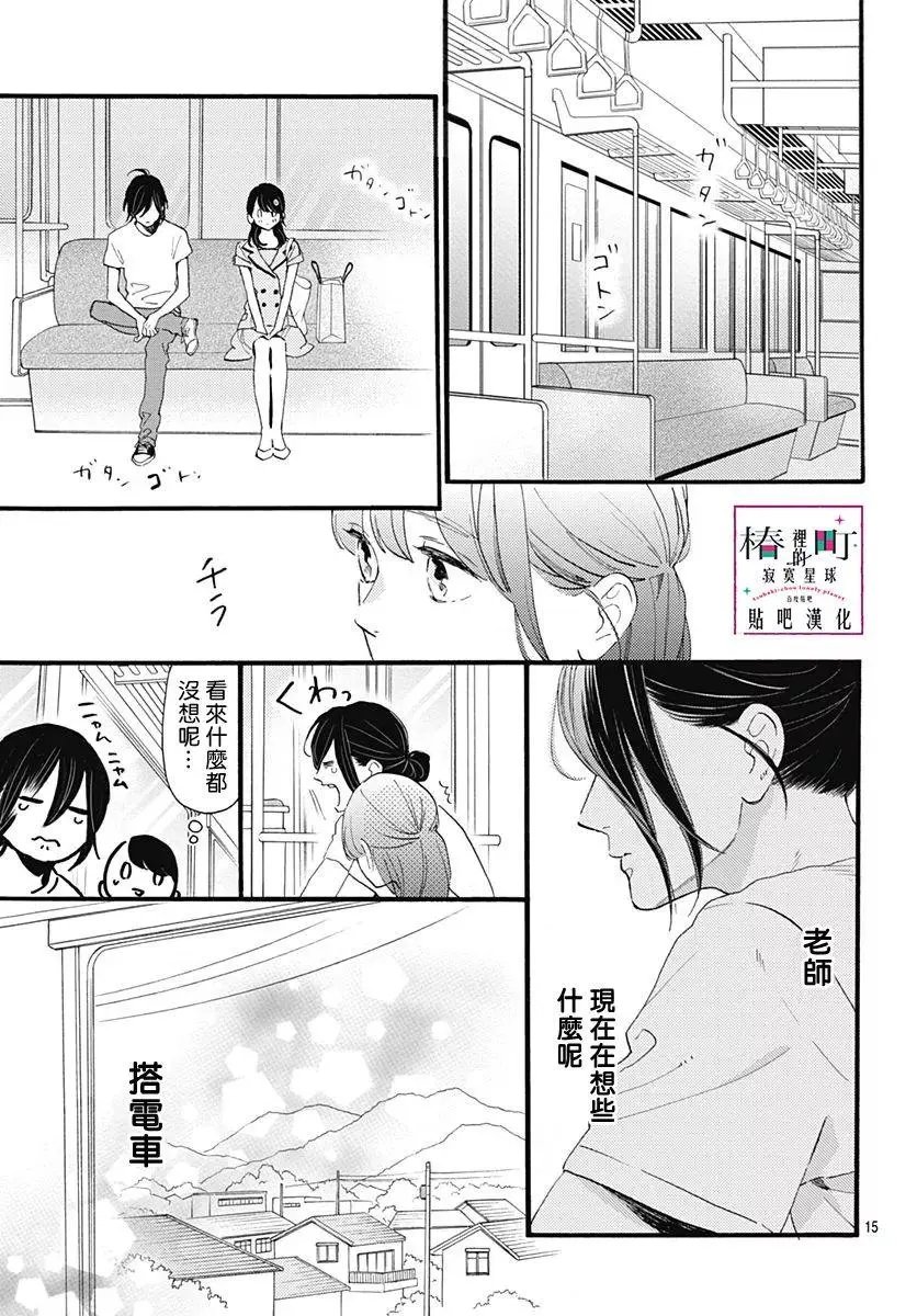 第72回
