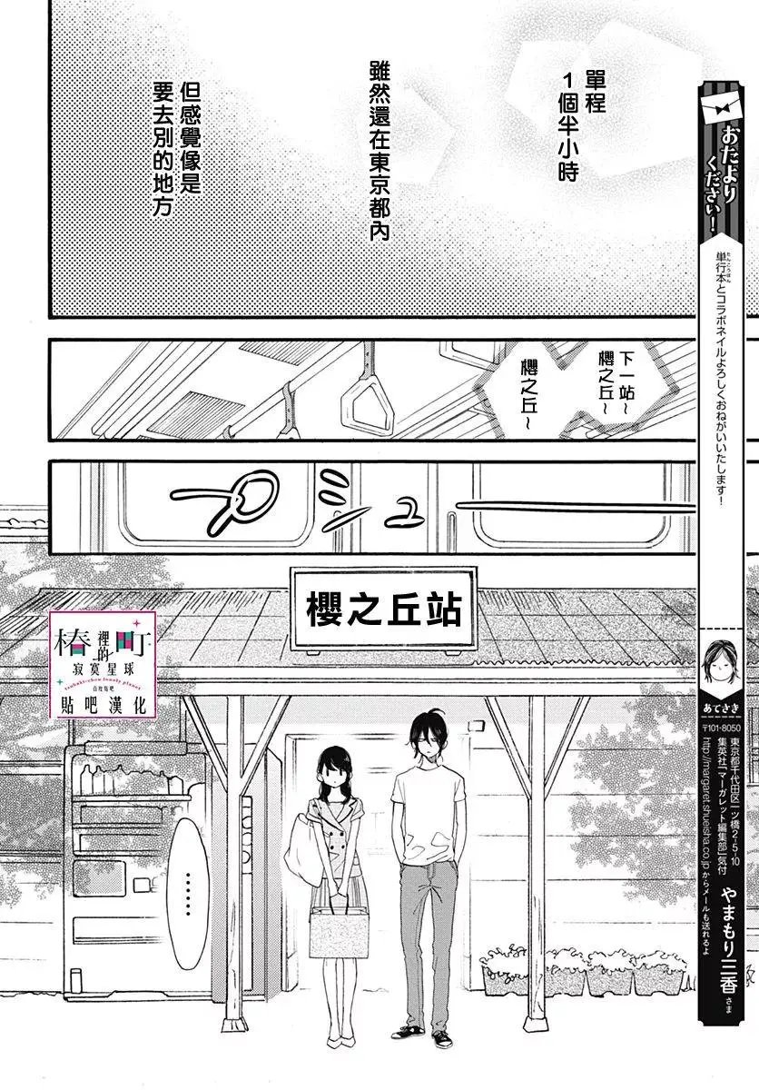 第72回