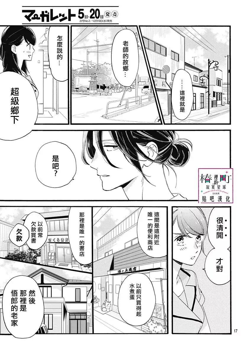第72回