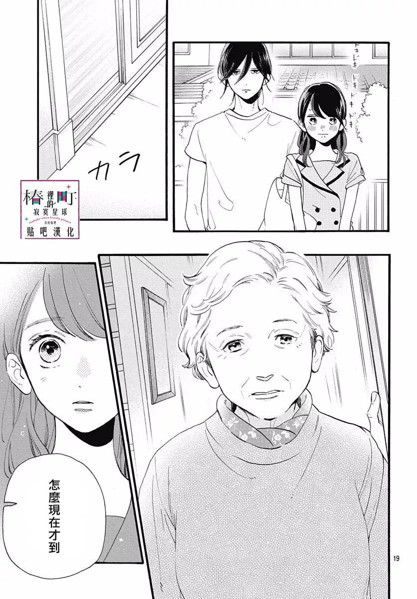 第72回