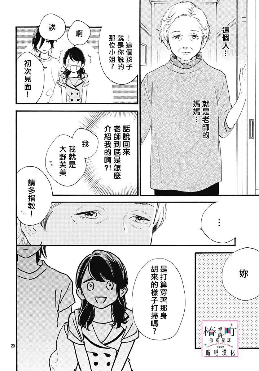 第72回