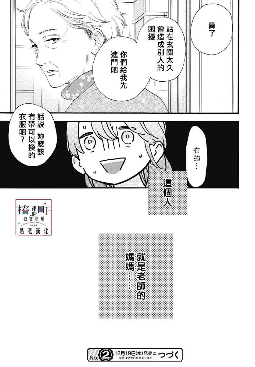 第72回