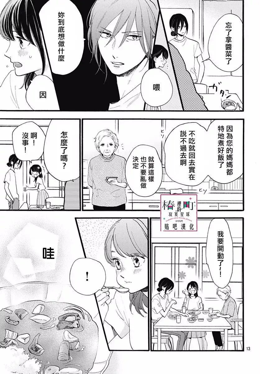 第73回