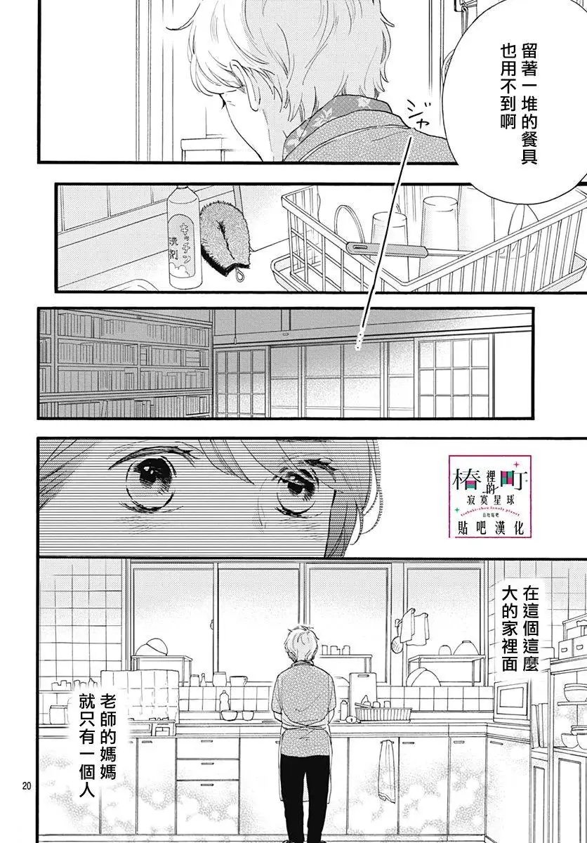 第73回