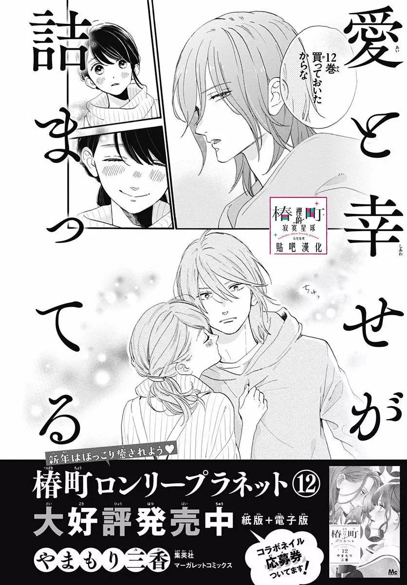 第73回