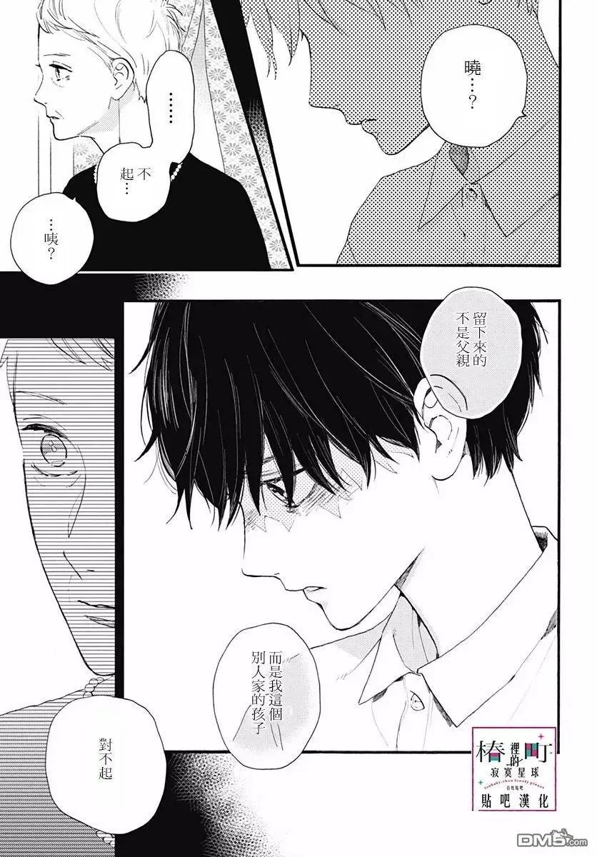 第75话