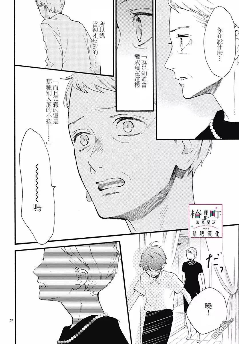第75话