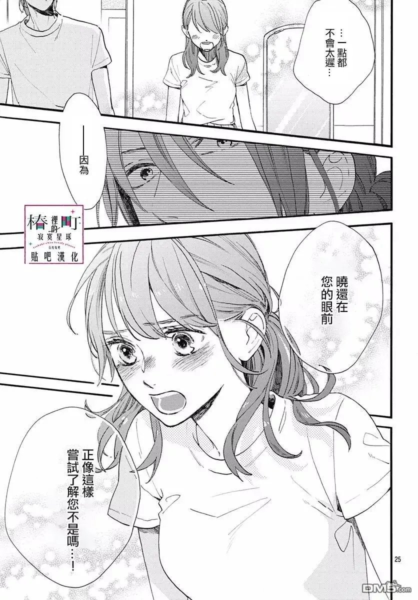 第75话
