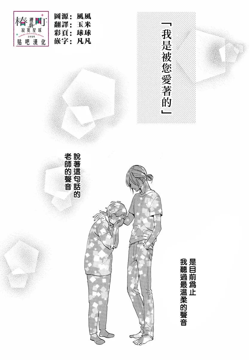 第76话