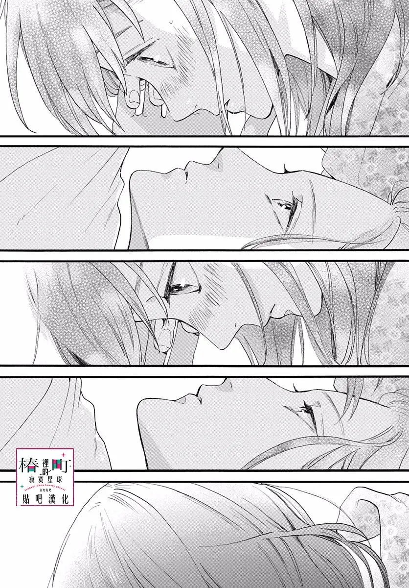 第76话