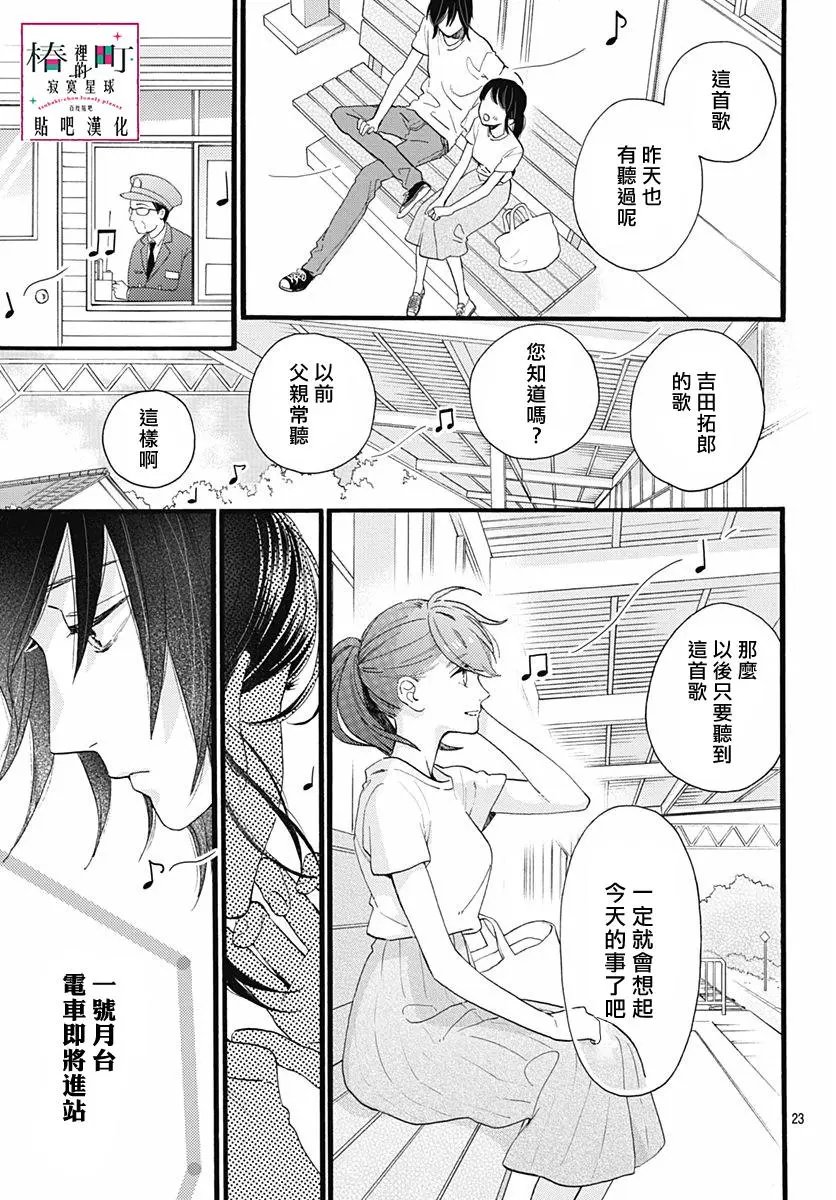 第76话