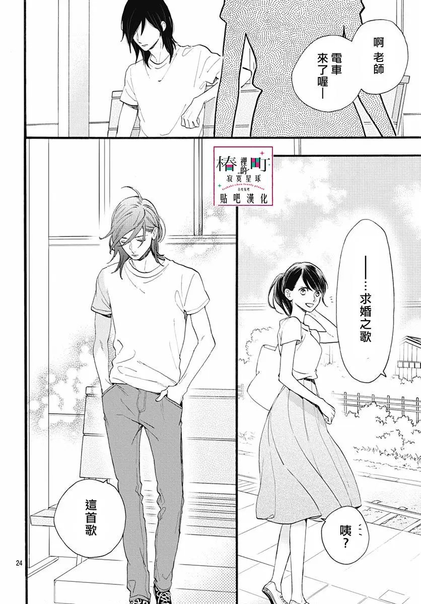第76话