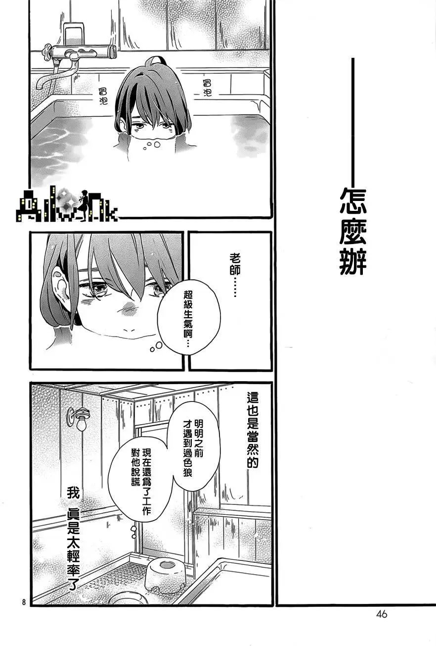 第08回
