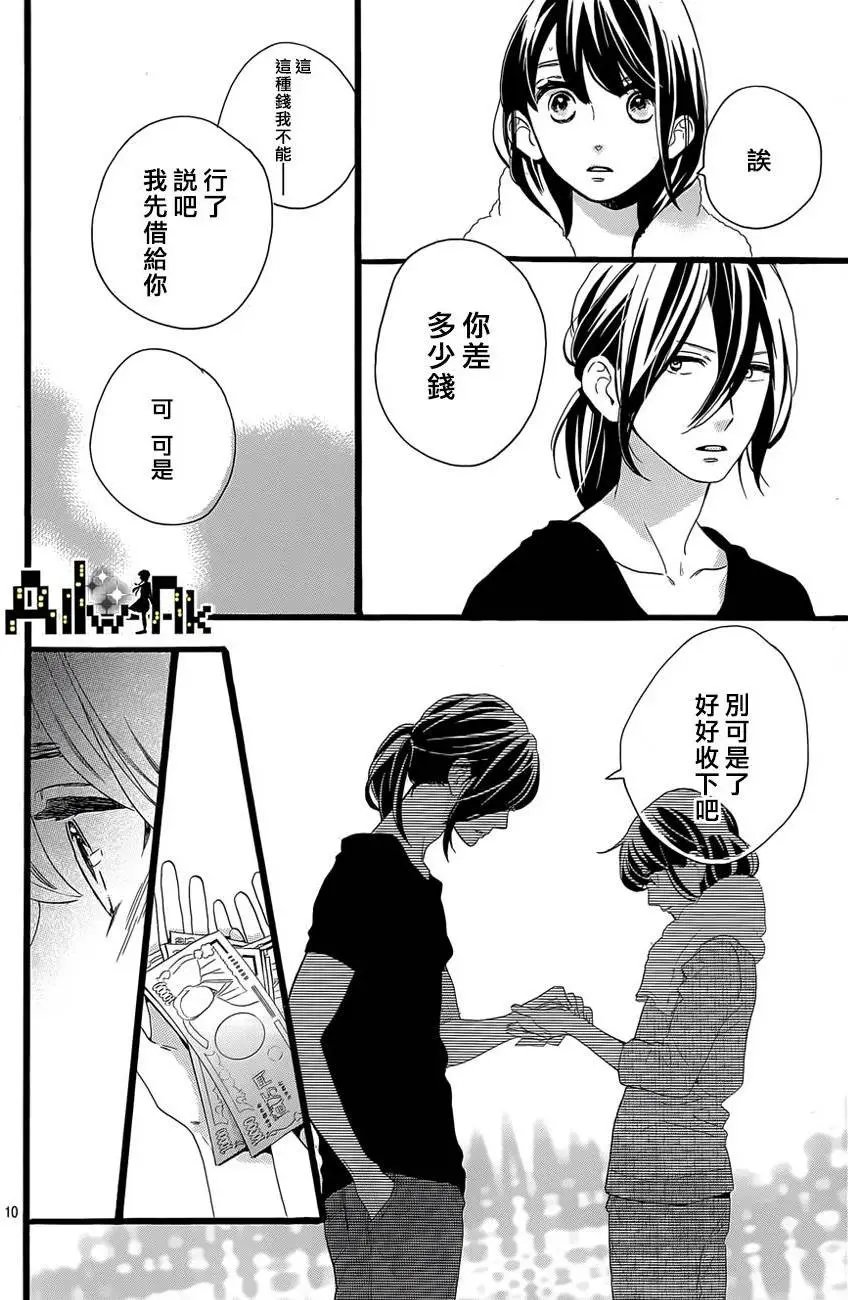 第08回