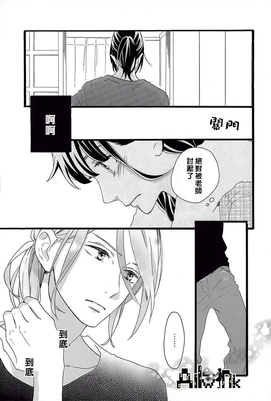 第08回